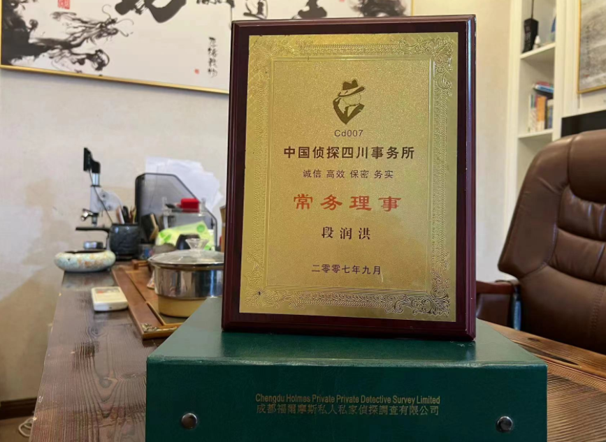 勉县私家调查公司是否靠谱怎么判断？