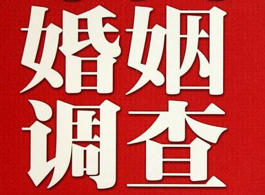 勉县私家调查介绍遭遇家庭冷暴力的处理方法